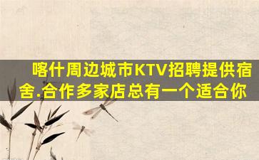 安庆夜总会招聘